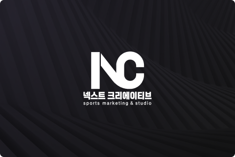 넥스트크리에이티브